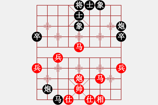 象棋棋譜圖片：無錫殺手(日帥)-和-司令(人王) - 步數(shù)：50 