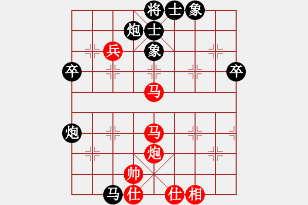 象棋棋譜圖片：無錫殺手(日帥)-和-司令(人王) - 步數(shù)：60 