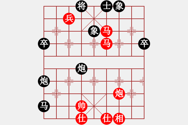 象棋棋譜圖片：無錫殺手(日帥)-和-司令(人王) - 步數(shù)：70 