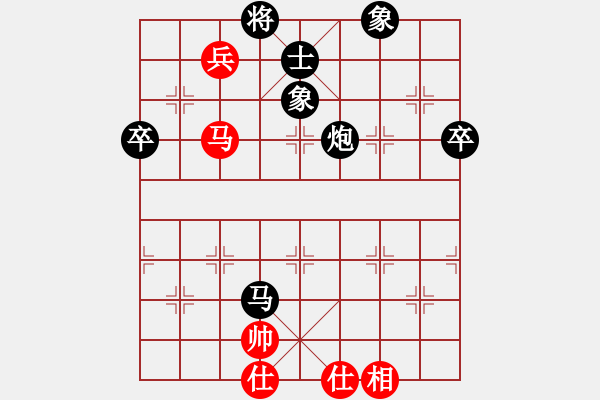 象棋棋譜圖片：無錫殺手(日帥)-和-司令(人王) - 步數(shù)：80 