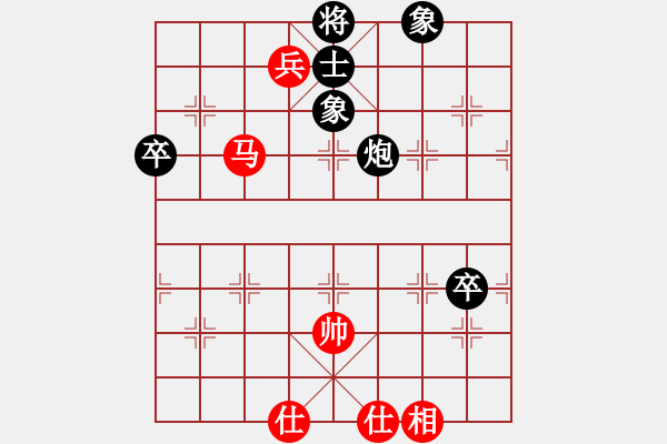 象棋棋譜圖片：無錫殺手(日帥)-和-司令(人王) - 步數(shù)：90 