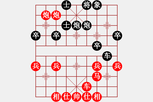 象棋棋譜圖片：棋局-31b C636P5 - 步數(shù)：0 