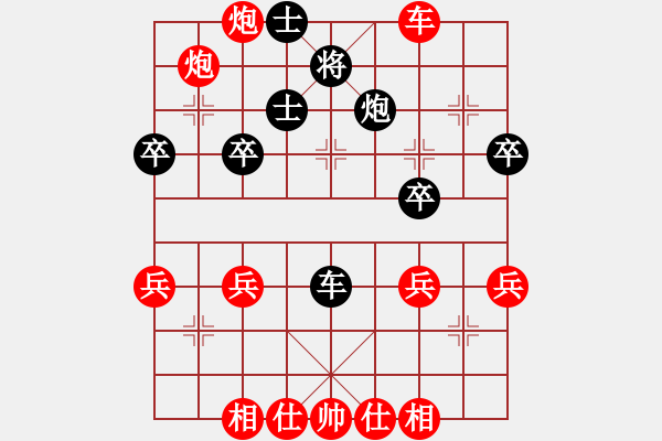 象棋棋譜圖片：棋局-31b C636P5 - 步數(shù)：10 