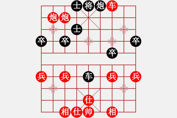 象棋棋譜圖片：棋局-31b C636P5 - 步數(shù)：20 