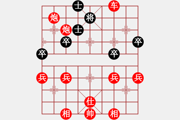 象棋棋譜圖片：棋局-31b C636P5 - 步數(shù)：30 