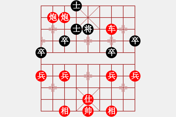 象棋棋譜圖片：棋局-31b C636P5 - 步數(shù)：33 