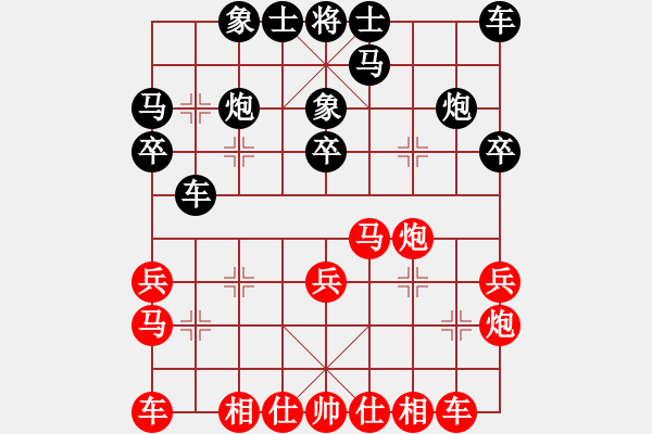 象棋棋譜圖片：[快19]顧長勝 先勝 [快20]甄永強 - 步數(shù)：20 