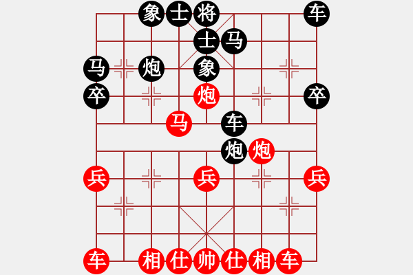 象棋棋譜圖片：[快19]顧長勝 先勝 [快20]甄永強 - 步數(shù)：30 