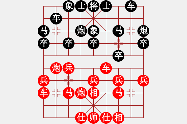 象棋棋谱图片：景学义 先和 蒋川 - 步数：20 