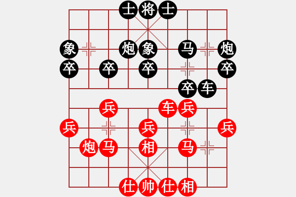 象棋棋谱图片：景学义 先和 蒋川 - 步数：30 