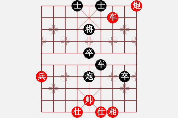 象棋棋譜圖片：yunxiao(7段)-負(fù)-葉騰(5段) - 步數(shù)：100 