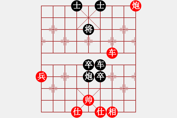 象棋棋譜圖片：yunxiao(7段)-負(fù)-葉騰(5段) - 步數(shù)：110 