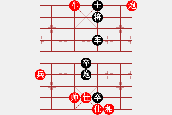 象棋棋譜圖片：yunxiao(7段)-負(fù)-葉騰(5段) - 步數(shù)：120 