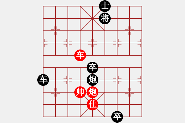 象棋棋譜圖片：yunxiao(7段)-負(fù)-葉騰(5段) - 步數(shù)：130 