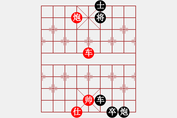 象棋棋譜圖片：yunxiao(7段)-負(fù)-葉騰(5段) - 步數(shù)：150 