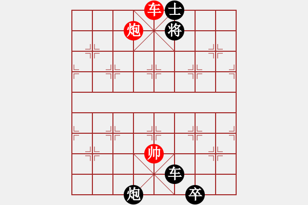 象棋棋譜圖片：yunxiao(7段)-負(fù)-葉騰(5段) - 步數(shù)：160 