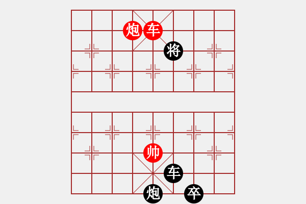 象棋棋譜圖片：yunxiao(7段)-負(fù)-葉騰(5段) - 步數(shù)：170 