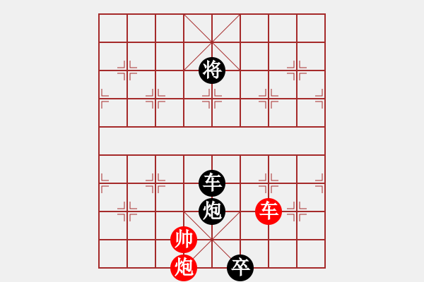 象棋棋譜圖片：yunxiao(7段)-負(fù)-葉騰(5段) - 步數(shù)：180 