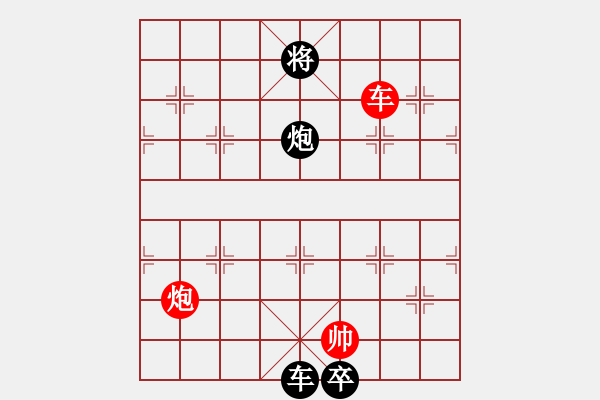 象棋棋譜圖片：yunxiao(7段)-負(fù)-葉騰(5段) - 步數(shù)：190 