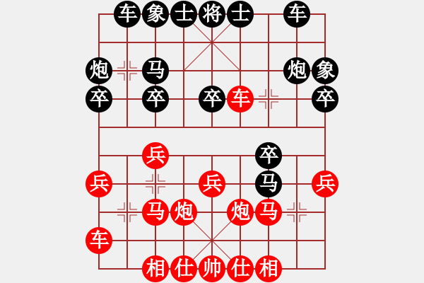 象棋棋譜圖片：yunxiao(7段)-負(fù)-葉騰(5段) - 步數(shù)：20 