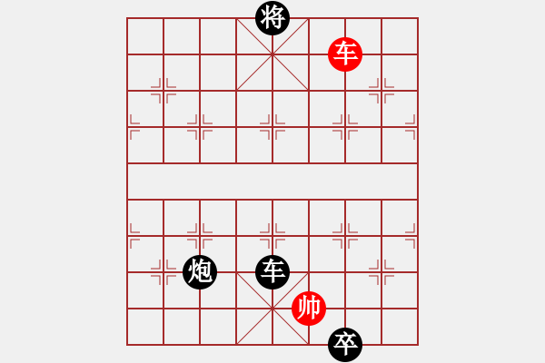 象棋棋譜圖片：yunxiao(7段)-負(fù)-葉騰(5段) - 步數(shù)：210 