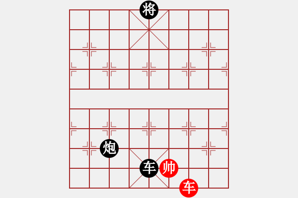 象棋棋譜圖片：yunxiao(7段)-負(fù)-葉騰(5段) - 步數(shù)：212 