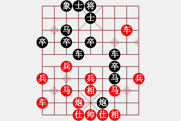 象棋棋譜圖片：yunxiao(7段)-負(fù)-葉騰(5段) - 步數(shù)：40 