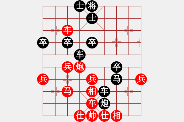 象棋棋譜圖片：yunxiao(7段)-負(fù)-葉騰(5段) - 步數(shù)：50 