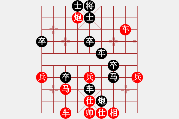 象棋棋譜圖片：yunxiao(7段)-負(fù)-葉騰(5段) - 步數(shù)：60 