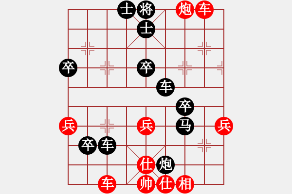 象棋棋譜圖片：yunxiao(7段)-負(fù)-葉騰(5段) - 步數(shù)：70 