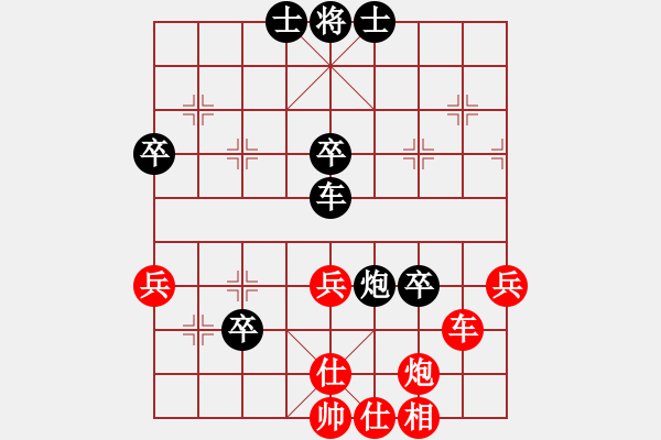 象棋棋譜圖片：yunxiao(7段)-負(fù)-葉騰(5段) - 步數(shù)：80 