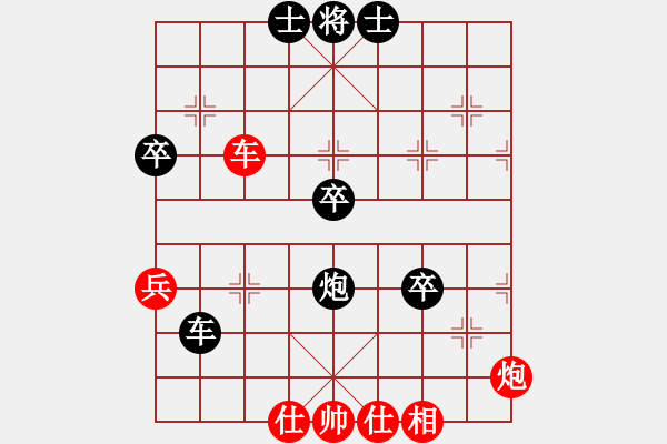 象棋棋譜圖片：yunxiao(7段)-負(fù)-葉騰(5段) - 步數(shù)：90 