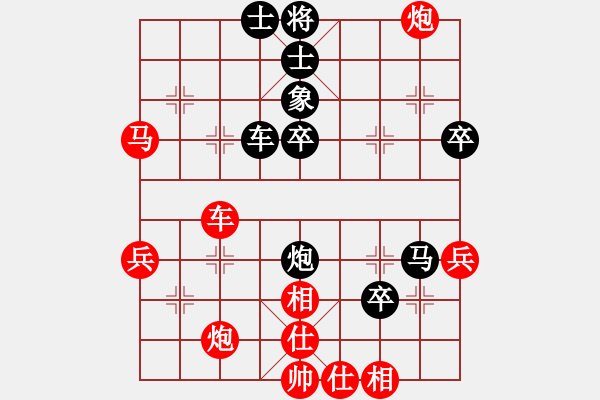 象棋棋譜圖片：第05輪 第01臺 山西長治 黃世宏 先負(fù) 北京 劉龍 - 步數(shù)：58 