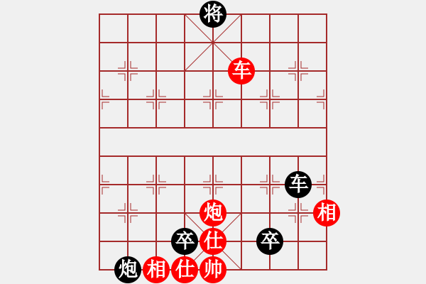 象棋棋譜圖片：十女吳(7段)-負(fù)-liuliussyy(4段) - 步數(shù)：110 