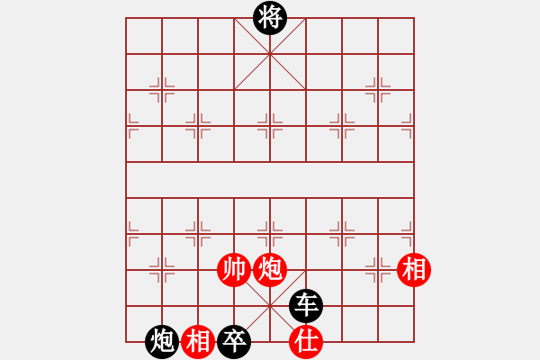 象棋棋谱图片：十女吴(7段)-负-liuliussyy(4段) - 步数：120 