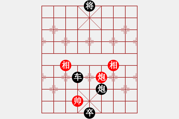 象棋棋谱图片：十女吴(7段)-负-liuliussyy(4段) - 步数：134 