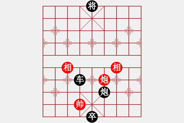 象棋棋譜圖片：十女吳(7段)-負(fù)-liuliussyy(4段) - 步數(shù)：134 