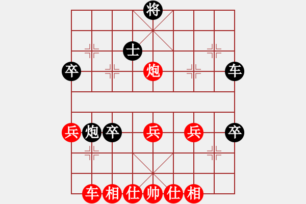 象棋棋譜圖片：十女吳(7段)-負(fù)-liuliussyy(4段) - 步數(shù)：50 