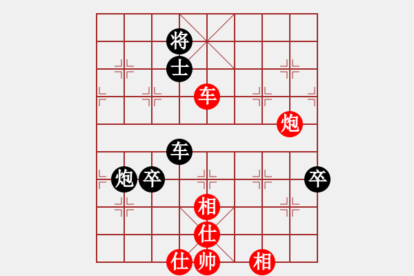 象棋棋谱图片：十女吴(7段)-负-liuliussyy(4段) - 步数：70 