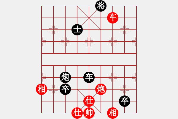 象棋棋谱图片：十女吴(7段)-负-liuliussyy(4段) - 步数：90 