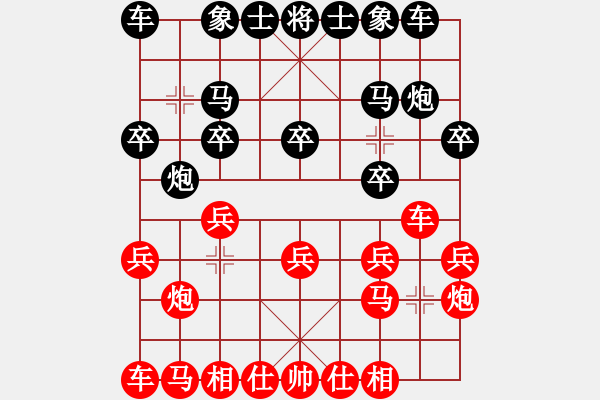 象棋棋譜圖片：03735066141[紅] -VS- 行者必達[黑] - 步數(shù)：10 