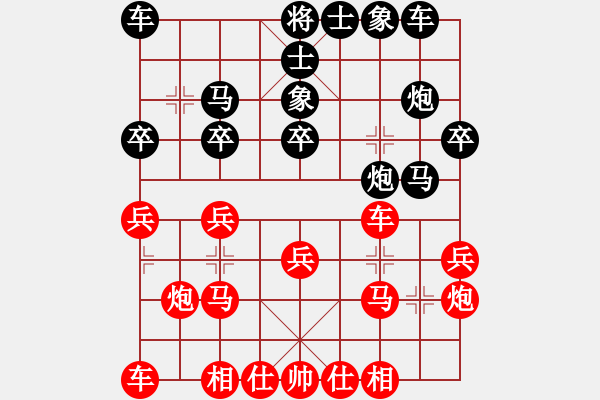 象棋棋譜圖片：03735066141[紅] -VS- 行者必達[黑] - 步數(shù)：20 