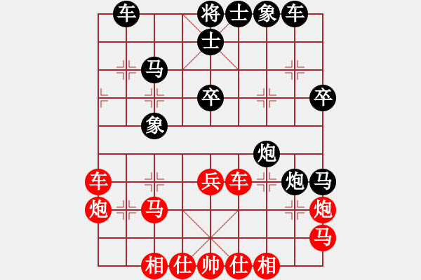 象棋棋譜圖片：03735066141[紅] -VS- 行者必達[黑] - 步數(shù)：40 