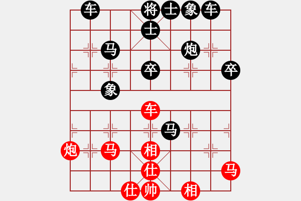 象棋棋譜圖片：03735066141[紅] -VS- 行者必達[黑] - 步數(shù)：50 