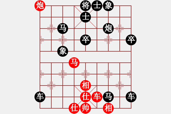 象棋棋譜圖片：03735066141[紅] -VS- 行者必達[黑] - 步數(shù)：60 