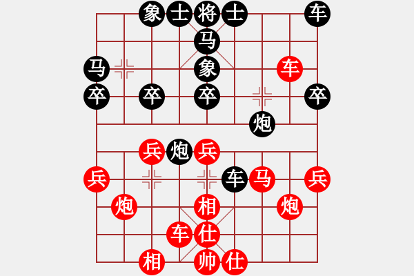 象棋棋谱图片：陶汉明 先和 赵剑 - 步数：30 