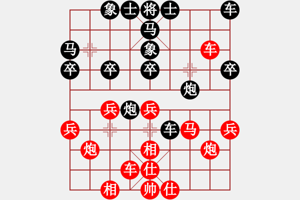 象棋棋譜圖片：陶漢明 先和 趙劍 - 步數(shù)：30 