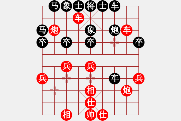 象棋棋谱图片：陶汉明 先和 赵剑 - 步数：40 