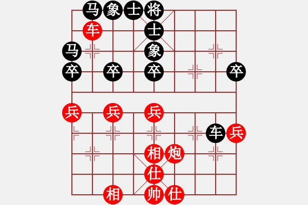 象棋棋谱图片：陶汉明 先和 赵剑 - 步数：50 