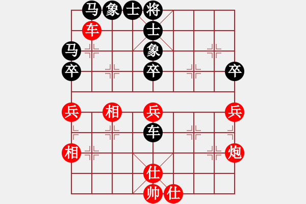 象棋棋谱图片：陶汉明 先和 赵剑 - 步数：60 
